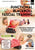 DVD "Functional BLACKROLL Fascial Training"